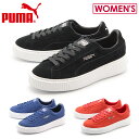 送料無料 プーマ PUMA レディース スニーカー スウェー...