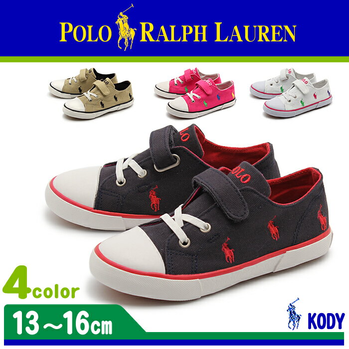 ポロ ラルフローレン POLO RALPH LAUREN スニーカー 靴 コーディー トドラー 全4色(POLO RALPH LAUREN KODY TODDLER 992632 992634 992636 992638) ラルフ ポニー ホース 男の子 女の子ベビー・キッズ&ジュニア(子供用)