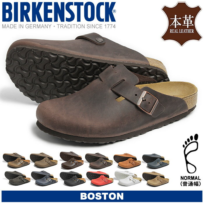 送料無料 ビルケンシュトック ビルケン・シュトック(BIRKENSTOCK) ボストン レ…...:kutsu-collection:10000215