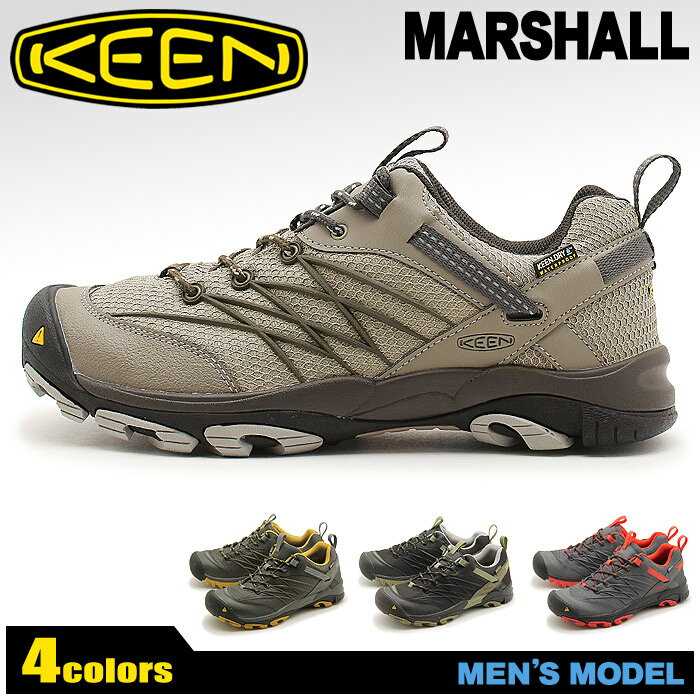 送料無料 キーン(KEEN)マーシャル MARSHALL WP 全4色 トレッキングシュー…...:kutsu-collection:10000331