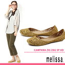 メリッサ カンパーナ ジグザグ SP AD ゴールドグリッター(MELISSA 31191 CAMPANA ZIG ZAG SP AD) レイン サンダル バレエシューズ ぺたんこ フラット パンプス レディース(女性用) 父の日 ギフト