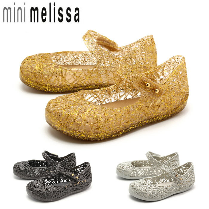 ミニ メリッサ MINI MELISSA ラバーシューズ カンパーナ ジグザグ VI SP BB 全3色MINI MELISSA 31510 CAMPANA ZIGZAG VI SP BBキッズ&ジュニア(子供用) パンプス ラウンドトゥラバー レイン シューズ ローヒール 女の子 ベルクロ グリッター 父の日 ギフト