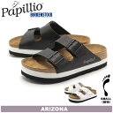 【最大400円OFFクーポン発行中】 送料無料 パピリオ BY ビルケンシュトック PAPILLIO BY BIRKENSTOCK アリゾナ ARIZONA 細幅タイプ ビルケンシュトック パピリオ 全2色 1005074 1005075厚底 サンダル コンフォート レディース(女性用)