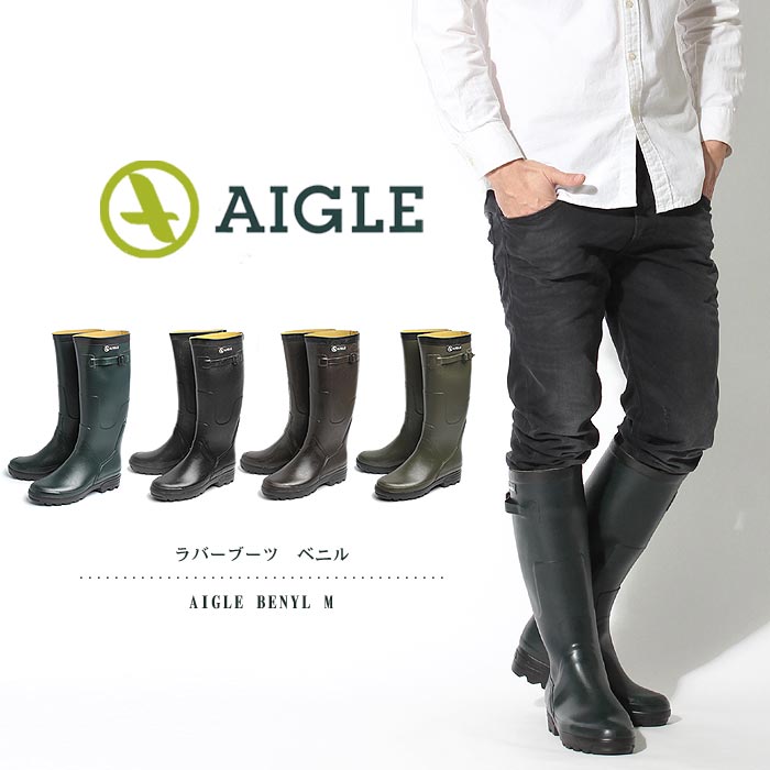 【買い回りでポイント最大35倍】 送料無料 エーグル ベニル メンズ 全4色 (AIGLE…...:kutsu-collection:10000865