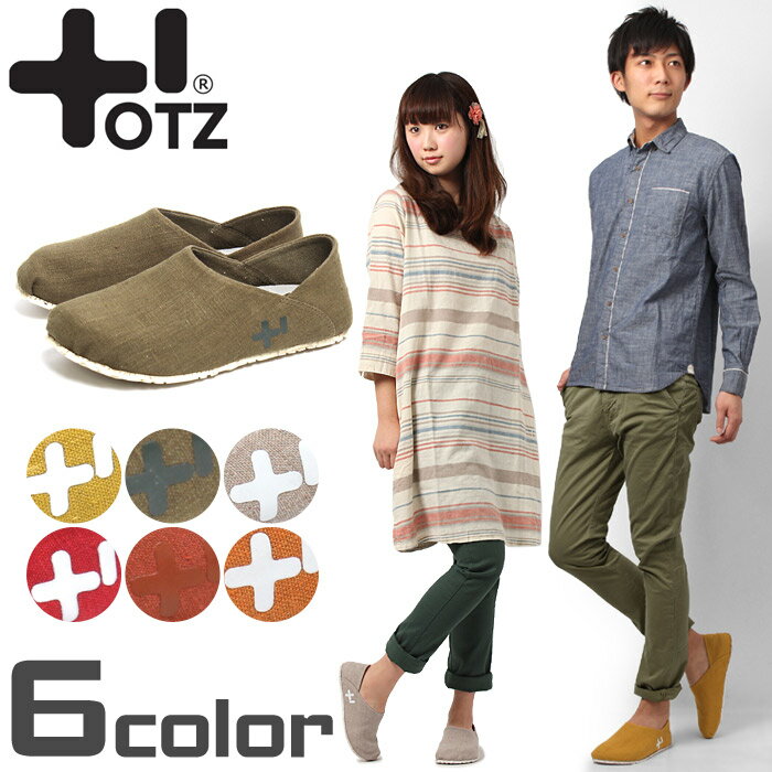 オッツィシューズ リネン スリッポン [2] 全25色中6色(OTZ SHOES OTZ-…...:kutsu-collection:10000884