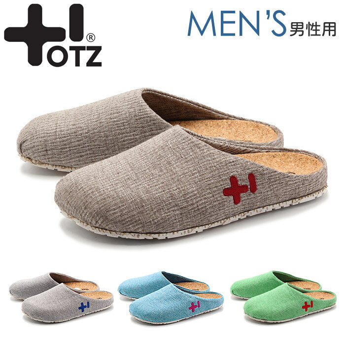 オッツィシューズ ハウススリッパ 全4色(OTZ SHOES OTZ-HOUSE SLIP…...:kutsu-collection:10000886