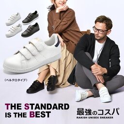 【GWセール開催！】 <strong>スニーカー</strong> <strong>レディース</strong> メンズ キッズ 白 ホワイト ブラック ネイビー グレー 黒 靴 シューズ ローカット お揃い ペア カジュアル ベルクロ 通学 通勤 ジュニア 男の子 女の子 22.5cm～29cm ラキッシュ RAKISH RK104