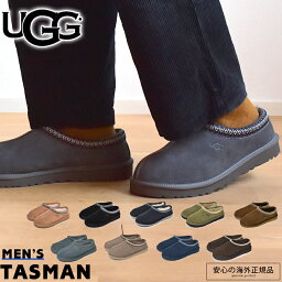 UGG アグ タスマン <strong>サンダル</strong> <strong>メンズ</strong> ブラック ブラウン 黒 茶 靴 シューズ スリッポン ふわふわ もこもこ スリッパ つっかけシープスキン 通学 オフィス 履きやすい 脱ぎやすい スエード スウェード 室内 室外 ルームスリッパ TASMAN 5950 大きいサイズ