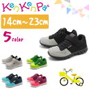 【秋靴SALE 開催中】 キッズ レトロ スニーカ