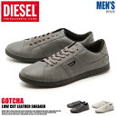 ディーゼル DIESEL メンズ スニーカー ガッチャ 全3...