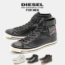 【最大500円OFFクーポン配布】 ディーゼル(DIESEL...