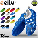 チル CCILU EASY シューズ アマゾン 全10色(CCILU EASY AMAZON )メンズ(男性用) アウトドア スポーツ スリッポン サンダル カジュアルシューズ