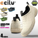 【クーポン利用で最大400円OFF】チル CCILU EASY シューズ アマゾン フェニックス 全4色(CCILU EASY AMAZON PHOENIX)レディース(女性用) アウトドア スポーツ スリッポン カジュアル シューズ