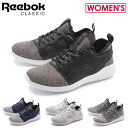 送料無料 リーボック REEBOK レディース スニーカー ...