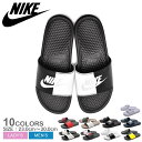 【最大 1,000円OFFクーポン】 ナイキ NIKE サンダル ベナッシ JDI メンズ レディース