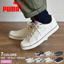 【クーポン利用で最大400円OFF】プーマ PUMA レディース スニーカー コートポイント VULC V2 BGブラック 黒 ホワイト 白 靴 カジュアル シューズ 女性362947 01 02 03 04 05 06 COURT POINT VULC V2 BG