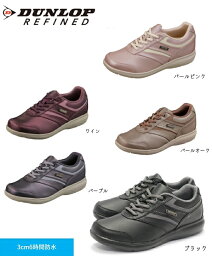 DUNLOP REFINED <strong>ダンロップ</strong><strong>リファインド</strong> レディースウォーキングシューズ レディーススニーカー