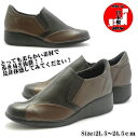 【足裏快適アーチクッションで疲れ知らず】日本製足入れ抜群!柔...