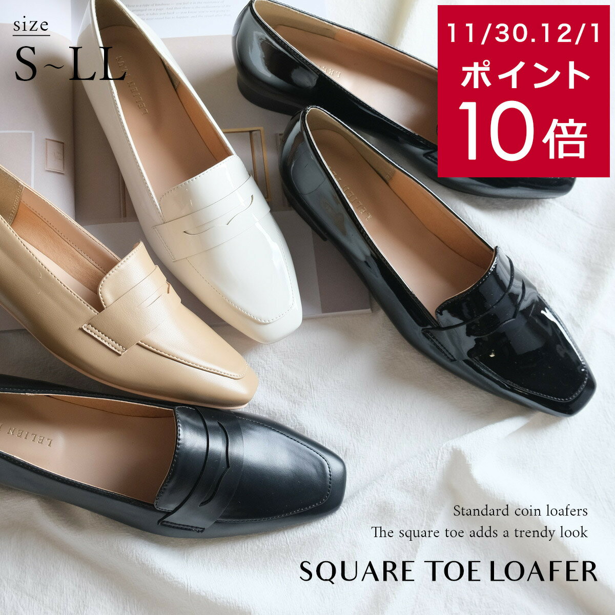 【在庫限り★特別価格】ローファー レディース 歩きやすい 太ヒール スクエアトゥ コインローファー ペニーローファー 2センチヒール ローヒール バイカラー 秋冬 かかとクッション コンビ シンプル ルリアンプラス
