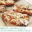 夏果実と生姜のサマーシュトーレン...