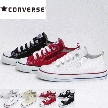 コンバース チャイルド オールスター ALLSTAR N Z OX (CV AS CONVERSE CHILD ALL STAR NZ OX NZOX )【送料無料 北海道、沖縄県を除く】【キッズ スニーカー】【紐靴】【子供靴】【シューズ】【子供 靴】【国内正規品】【ローカット】(リニューアルモデルです)