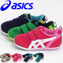 AVbNX /  XNXN AC_zxr[ 3 TUB 165 ( ASICS AIDAHO BABY TUB165 ) oYj  xr[ LbY Xj[J[  qC  V[Y  q C  LbYV[Y  xr[V[Y (TUB144̌pfł)