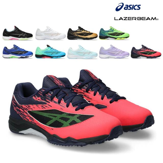 アシックス / タイゴン <strong>レーザービーム</strong> SI 1154 A 159 ( ASICS 1154A159 )【送料無料 北海道、沖縄県を除く 男の子 女の子 キッズ ジュニア シューズ スニーカー 子供靴 ランニングシューズ 子供 靴 キッズシューズ スニーカー 幅広 3E相当】(後継モデルです)