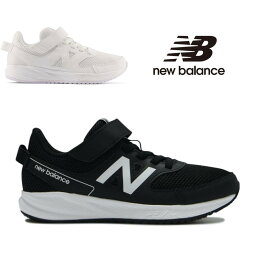 <strong>ニューバランス</strong> / YT 570 ホワイト 白 ブラック 黒 BW3 LW3 ( NEW BALANCE YT570 )【送料無料 北海道、沖縄県を除く マジック マジックテープ キッズ スニーカー 子供靴 シューズ 男の子 女の子 キッズシューズ <strong>ランニングシューズ</strong>】(後継モデルです)