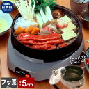 日本製 卓上グリルパン コンパクト グリル鍋 グリルパン 鍋...