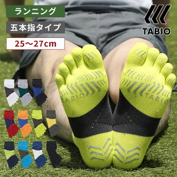 【全品送料無料★～4/29 23___59迄】【あす楽】【メール便送料無料】【公式 TABIO SPORTS】 レーシングラン 五本指ソックス 25～27cm / 靴下屋 靴下 タビオ タビオスポーツ ショート 5本指 五本指 ソックス メンズ ランニング ジョギング ウォーキング マラソン 陸上 日本製