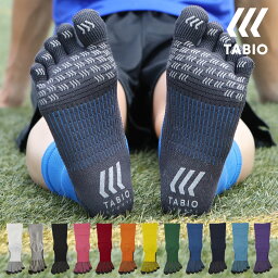 【あす楽】【メール便送料無料】【公式 TABIO SPORTS】 サッカー ソックス フットボール 5本指ソックス 25～27cm / 靴下屋 靴下 タビオ Tabio サッカーソックス <strong>ストッキング</strong> タビオスポーツ メンズ スポーツ フットサル <strong>五本指</strong>ソックス 日本製