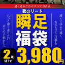 瞬足 男の子 レモンパイ 女の子 福袋 キッズ スニーカー KIDS 運動会 靴 福袋 2014 女の子 男の子 キッズ 18cm 19cm 20cm 21cm 22cm 23cm チーター ●【01tlc】【あす楽対応】