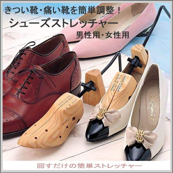 親指や小指の痛い部分も伸ばせるタボ付き! 女性用・男性用!シ...