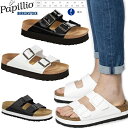 【送料無料】【8/21発送予定】ビルケンシュトック パピリオ アリゾナ BIRKENSTOCK Papillio ARIZONA アリゾナ 2ベルト プラットフォーム厚底 サンダル ○【QGQG-08rltf】