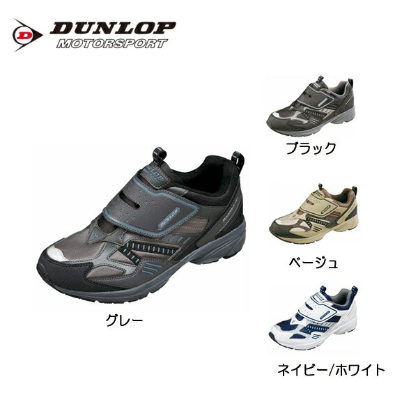DUNLOP ダンロップ メンズ スニーカー マックスランライト M112 メンズ・ジョギング/ラン...:kutu-lead:10005980