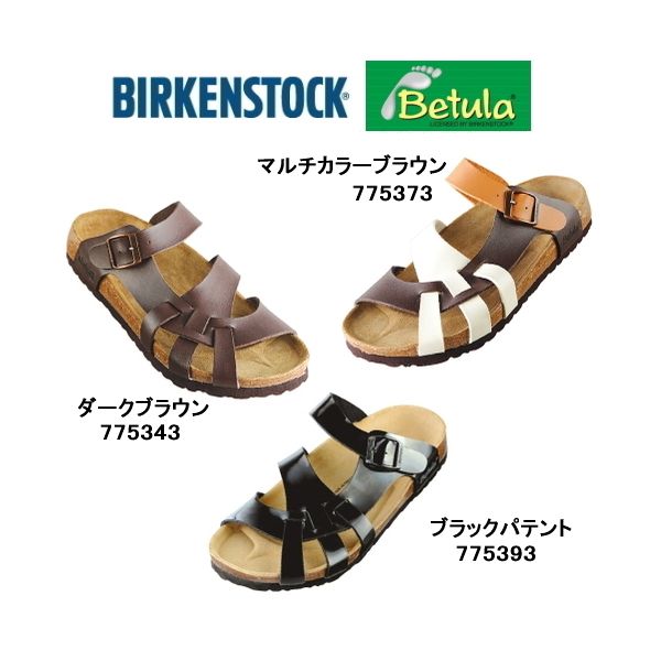 ビルケンシュトック ベチュラ ランバダ サンダル メンズ BIRKENSTOCK 〜Betula〜 Lambada ビルケン サンダル【801GGGG-08rjjd】【ビルケン・シュトック びるけん さんだる sandal】【送料無料】ビルケンシュトック ベチュラ ランバダ サンダル メンズ BIRKENSTOCK Betula ビルケン サンダル ビルケン・シュトック さんだる sandal