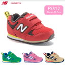 ニューバランス ベビー キッズ スニーカー 310 New Balance FS310 スニーカー 子供靴 ベビー靴 男の子 女の子 出産祝い/ギフト/贈り物 newbalance kids sneaker 靴 キッズ ニューバランス○new balanse ニューバランス FS310 スニーカー シューズ キッズ ベビー 靴 子供用 女の子 男の子