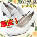 レディース パンプス 白 【LADY WALES】 シンプルなパンプス GSW0601/GSW0602（アイボリー）【激安：SALE レデイース ladies】セール pumps 激安 げきやす●【34d】