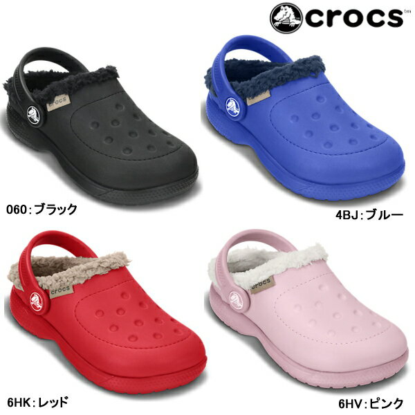 【ポイント10倍】クロックス クロッグサンダル 防寒 キッズ 子供用 crocs Colo…...:kutu-lead:10094919