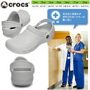 クロックス レディース メンズ クロックスワット crocs crocswatt 12247 女性用 男性用 軽量 サンダル クロッグ ワークシューズクロックス レディース メンズ クロックスワット crocs crocswatt 12247 軽量 サンダル クロッグ ワークシューズ 【国内正規取扱店】 医療用 病院 医療施設 ナース くろっくす さんだる レデイース 男性用 ladies men's sandal ●【LJLJ-33thpn】【送料無料】【RCP】