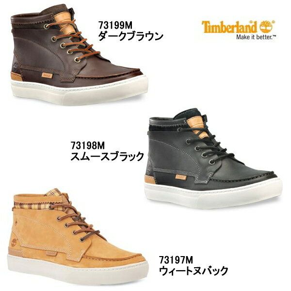 ティンバーランド アースキーパーズ 2.0 カップソール ウォーム ラインド チャッカ メンズブーツ ●Timberland 【102KLLA-28npld】 SALE【送料無料】