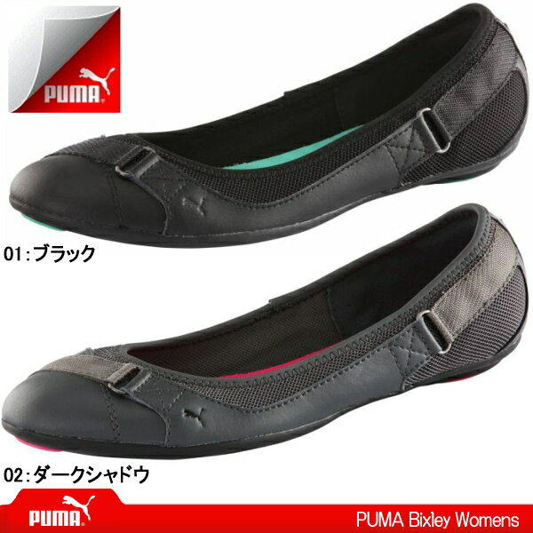 puma ladies shoes