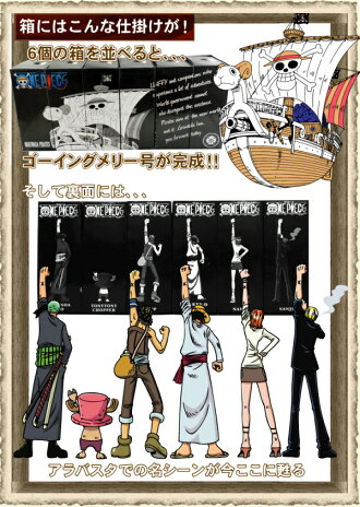 ONEPIECE×Leadコラボスニーカールフィ・ゾロ・サンジ・ウソップ・ナミ・チョッパー各キャラクターが1足ずつ入った6足セット!