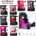 ストーンズ キッズ ベビー スノーブーツ スノーシューズ ブーツ ブーティー STONZ Booties Girls キッズブーツ kids boots 【即納分】 耐水性 雨の日 雪の日 雪靴 子供 女の子 幼児 赤ちゃん kids boots ●【MJMJ-51rb】