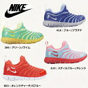 ナイキ ダイナモフリー キッズ スニーカー NIKE DYNAMO FREE PS 343738 ジュニア シューズ ナイキ 子供靴 【楽ギフ_包装】 耐克 毛毛虫 【28rrc】● 【あす楽対応】