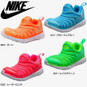 17SU新作! ナイキ ダイナモフリー キッズ スニーカー NIKE DYNAMO FREE PS 343738 ジュニア シューズ ナイキ 子供靴 ●【28rrc】耐克 毛毛虫