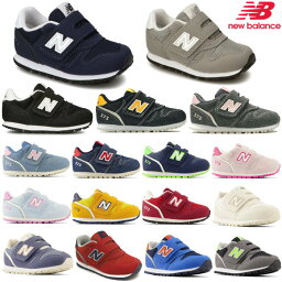 <strong>ニューバランス</strong> <strong>キッズ</strong> スニーカー IZ<strong>373</strong> New Balance 子供靴 スニーカー ネイビー ブルー グレー ピンク 運動靴 シューズ 女の子 男の子 ベビーシューズ ベビー靴 出産祝い 通学 通園 セール 送料無料