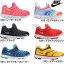 ナイキ ダイナモフリー NIKE DYNAMO FREE P...