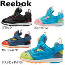 リーボック バーサ ポンプフューリー SYN ベビー キッズ スニーカー 子供用 男の子 女の子 Reebok VERSA PUMP FURY SYN 【QBQB-28rtfp】●【あす楽対応】 【07co】