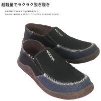 P14Nov15LibertoEDWINエドウィンサボメンズクロッグサボクロックカジュアルスニーカーモック